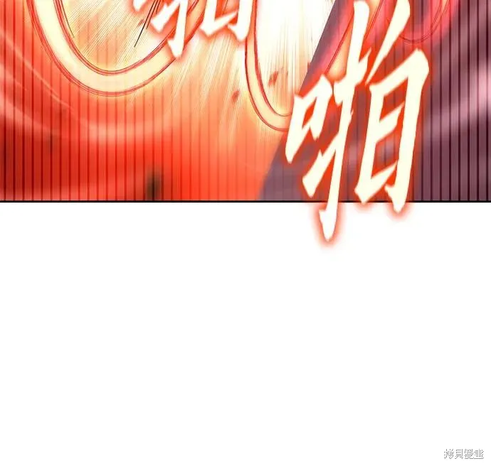 重生不良少教主,第140话,第10张