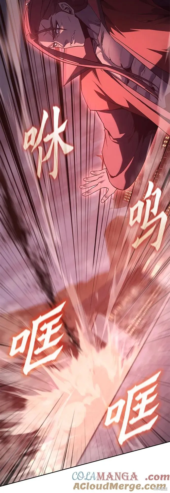 重生不良少教主,第140话,第100张