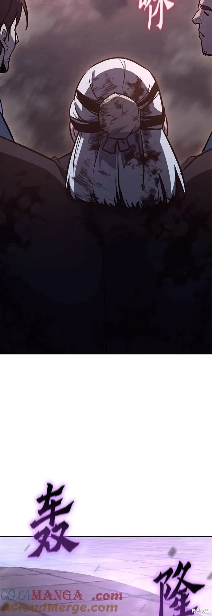重生不良少教主,第140话,第108张