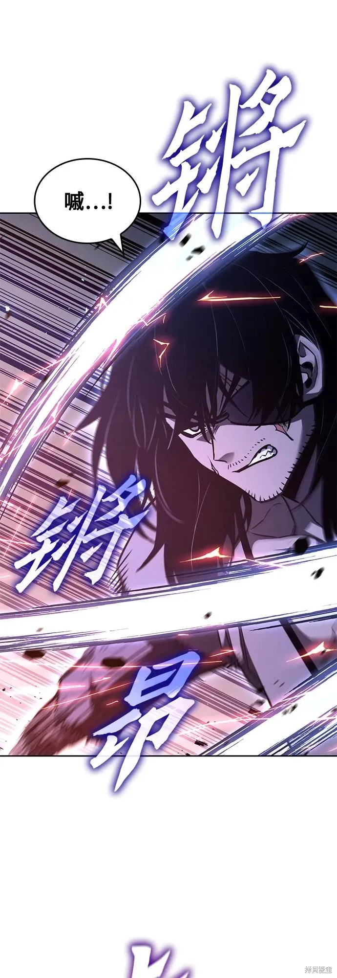 重生不良少教主,第140话,第11张