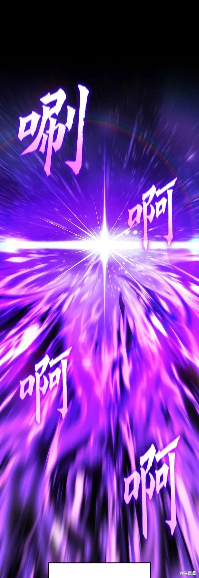 重生不良少教主,第140话,第126张