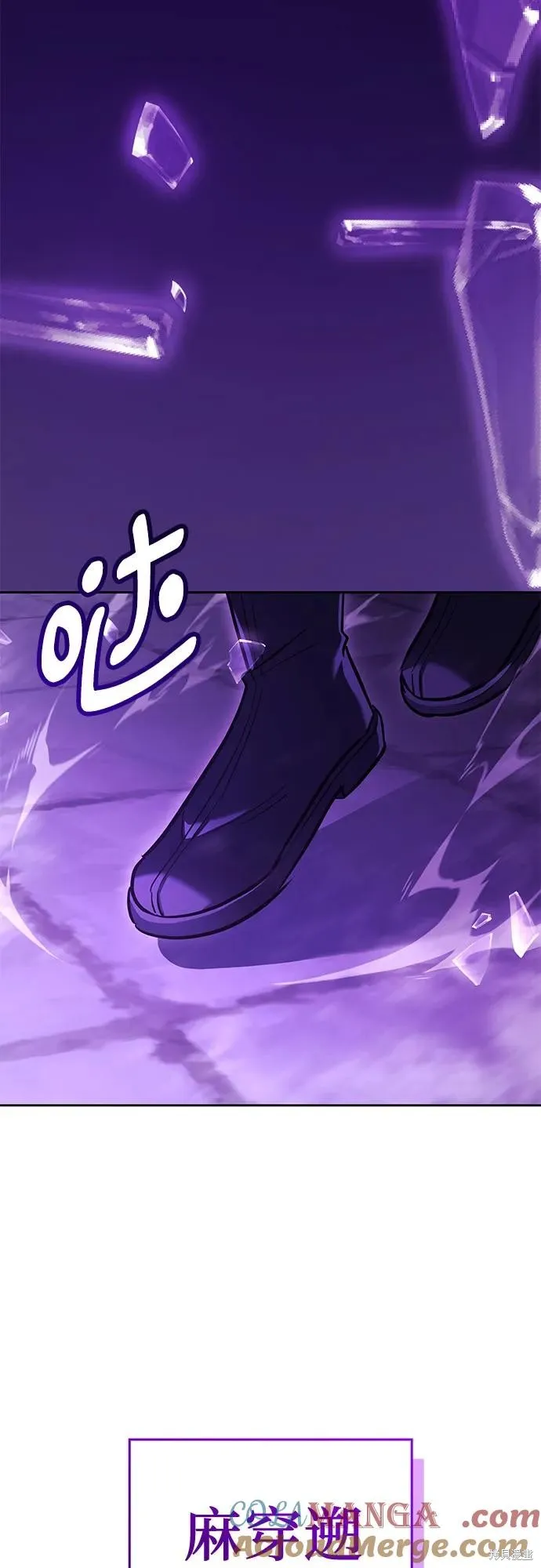 重生不良少教主,第140话,第132张
