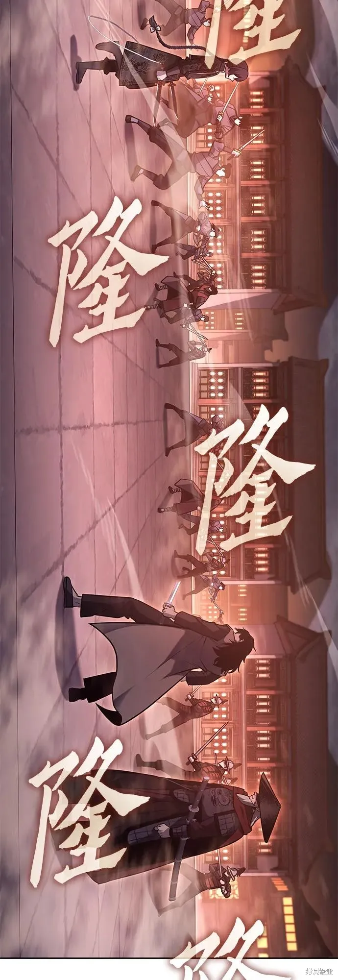 重生不良少教主,第140话,第15张