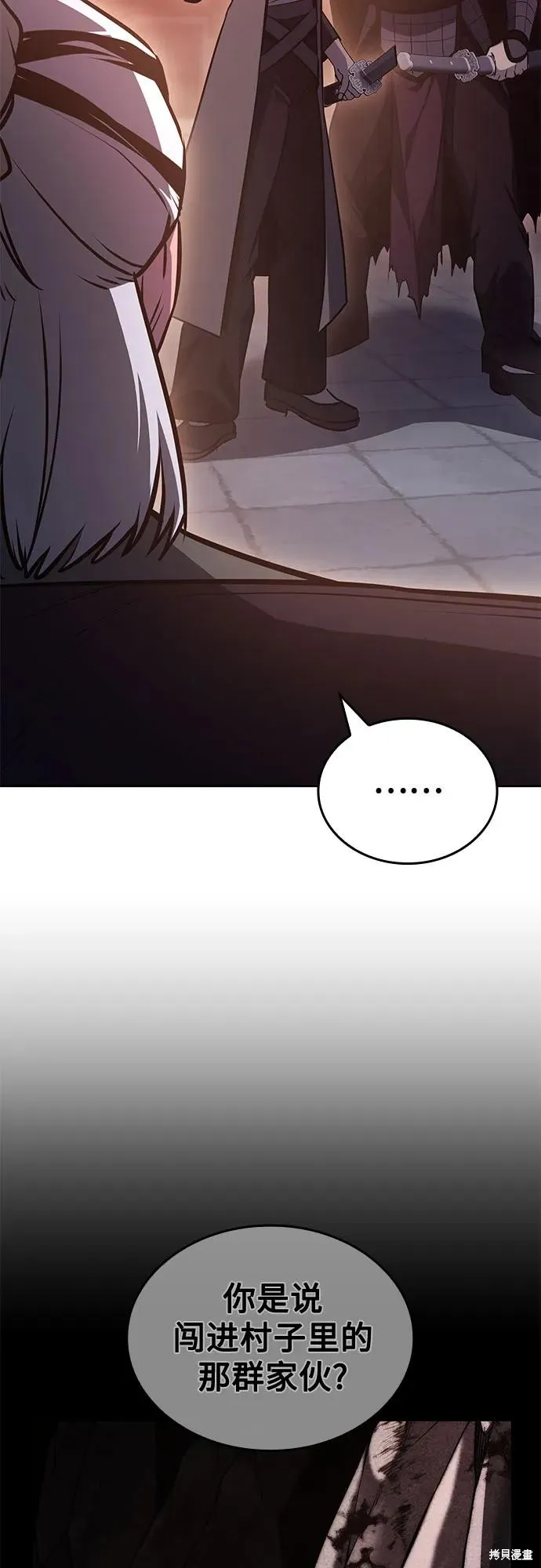 重生不良少教主,第140话,第19张