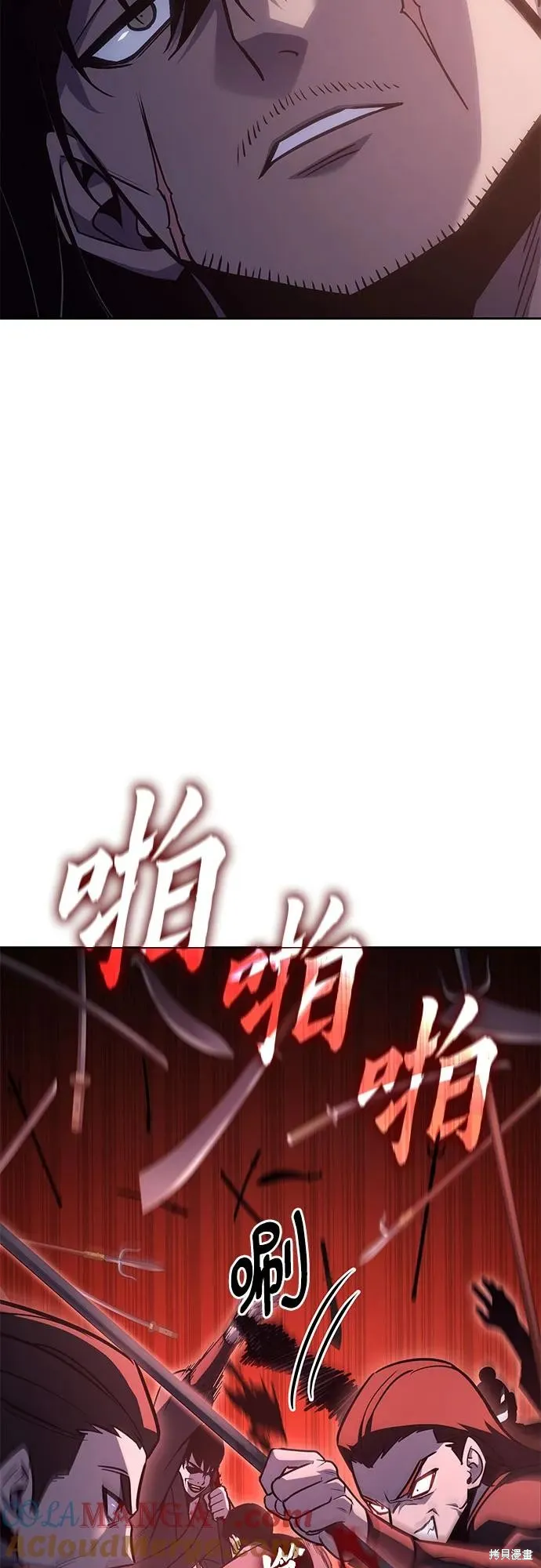 重生不良少教主,第140话,第24张