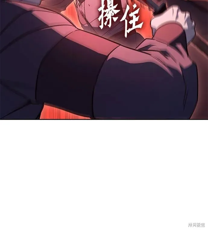 重生不良少教主,第140话,第25张