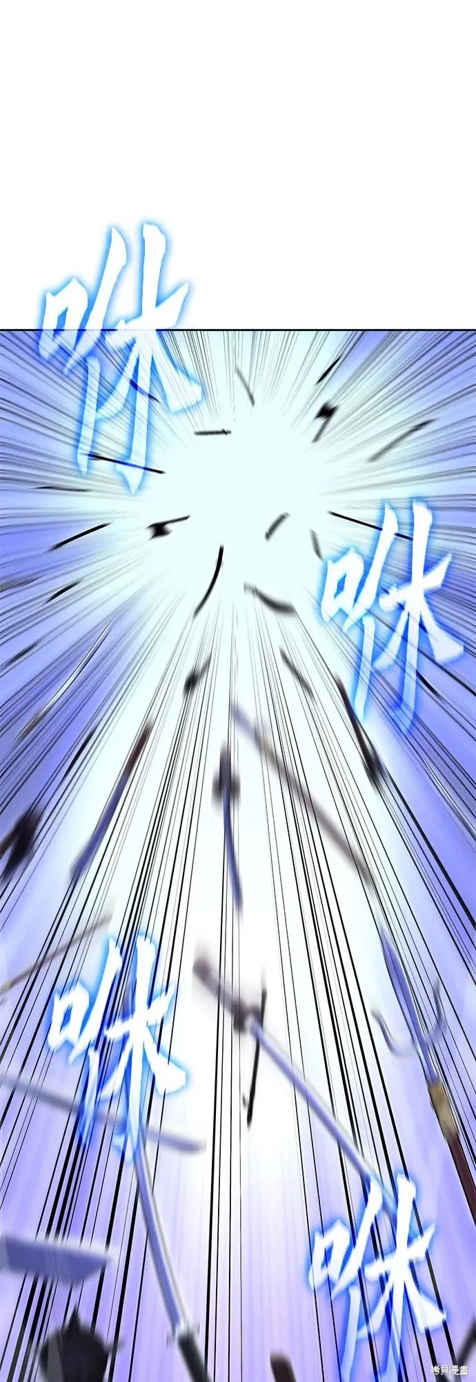 重生不良少教主,第140话,第26张