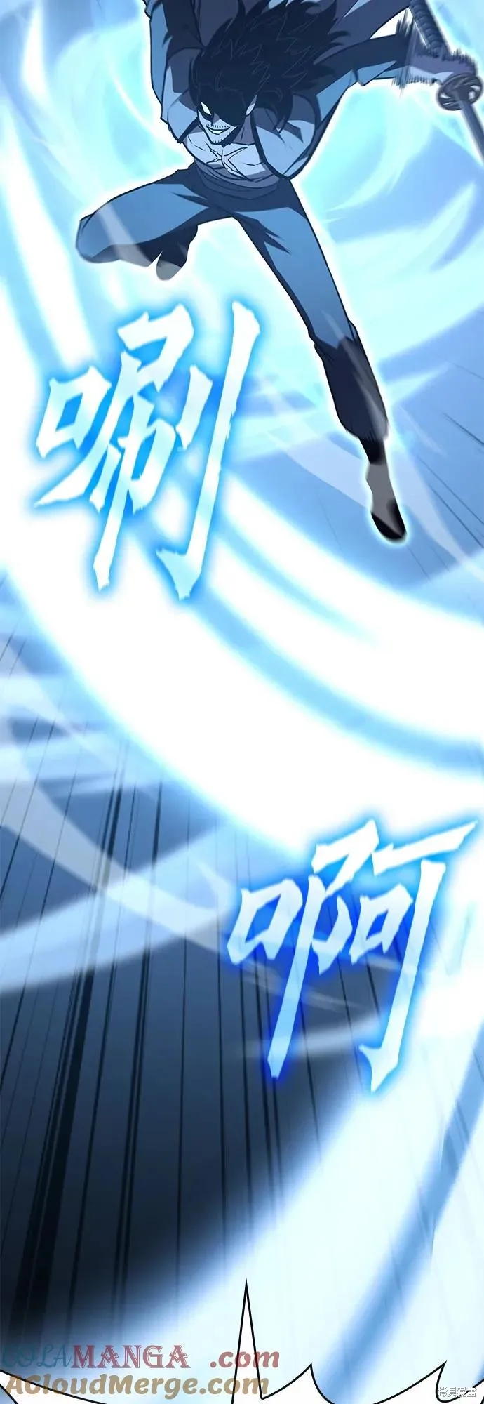 重生不良少教主,第140话,第32张
