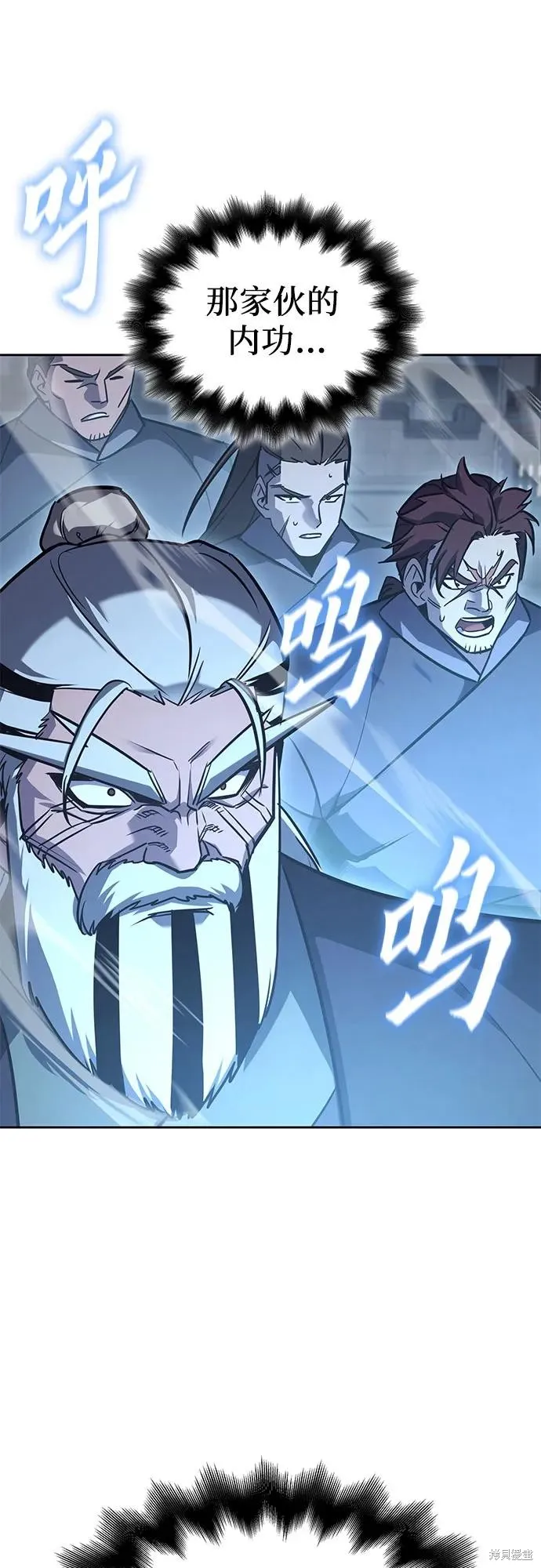 重生不良少教主,第140话,第34张