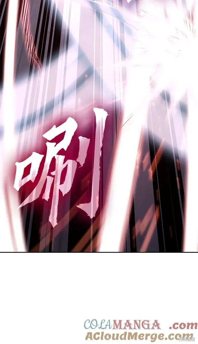 重生不良少教主,第140话,第36张