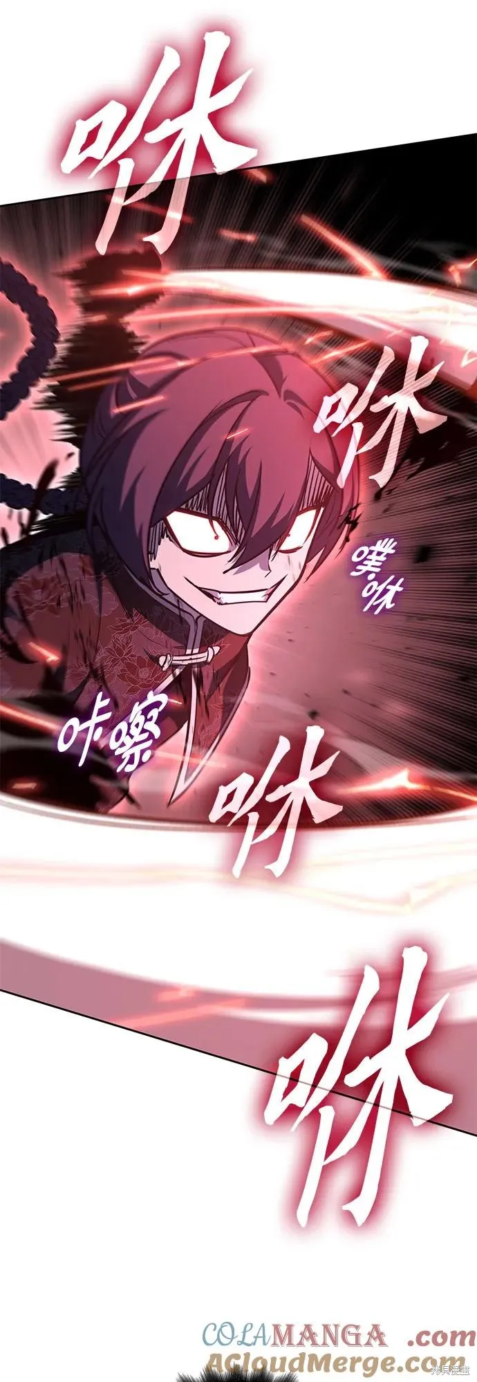 重生不良少教主,第140话,第44张