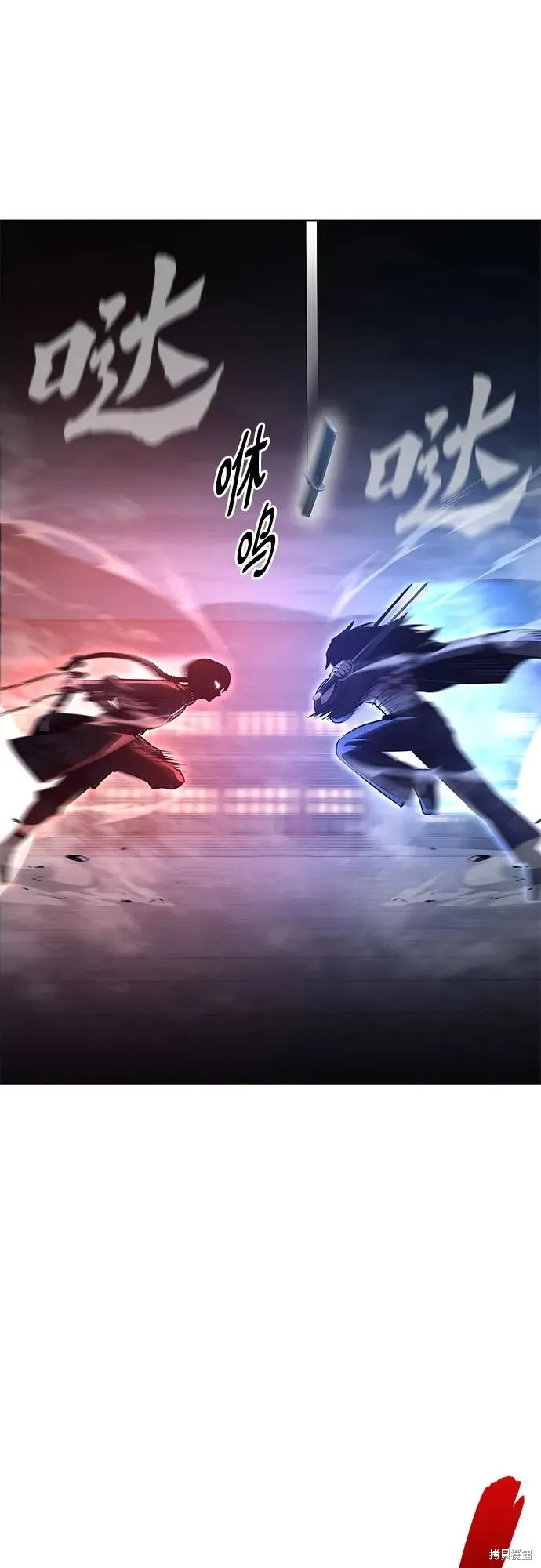 重生不良少教主,第140话,第46张