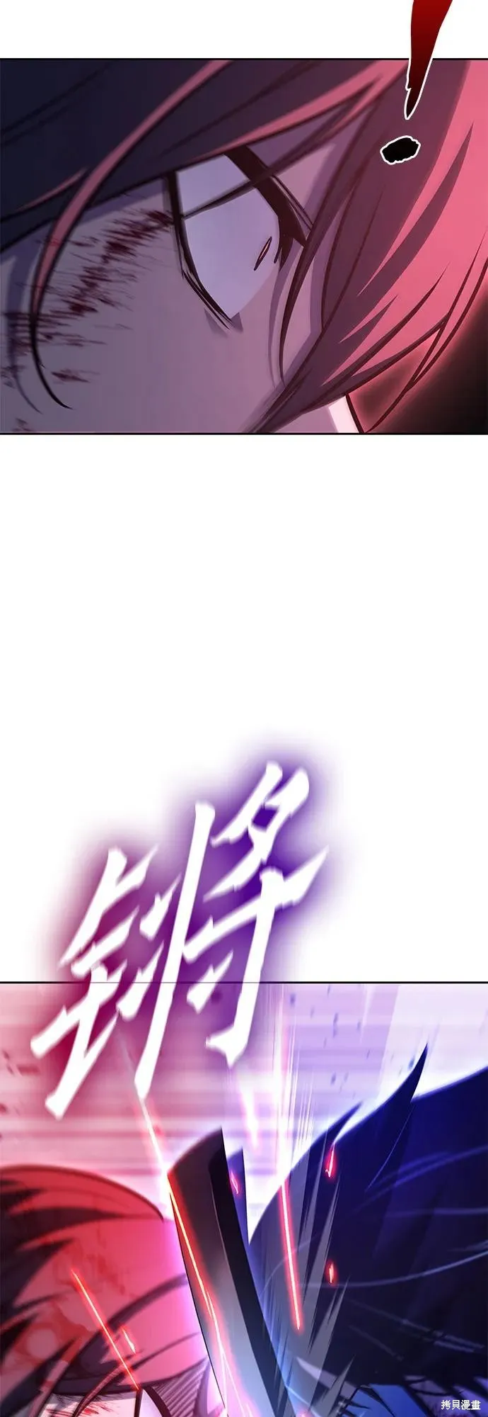 重生不良少教主,第140话,第47张