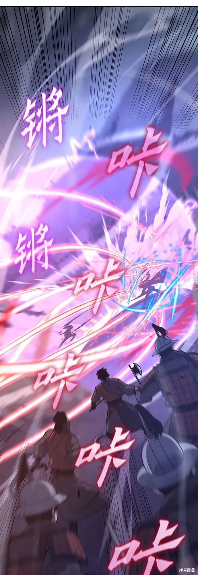 重生不良少教主,第140话,第5张