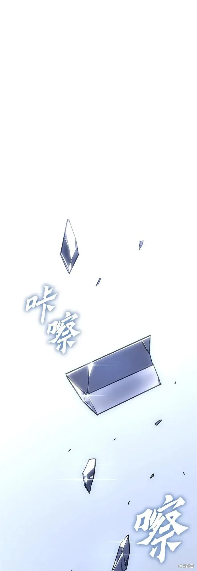 重生不良少教主,第140话,第51张