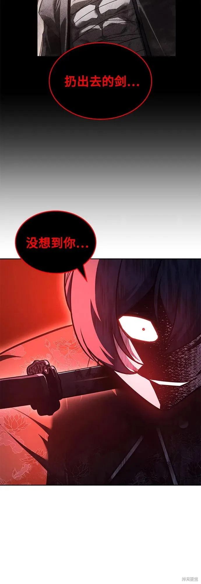 重生不良少教主,第140话,第58张