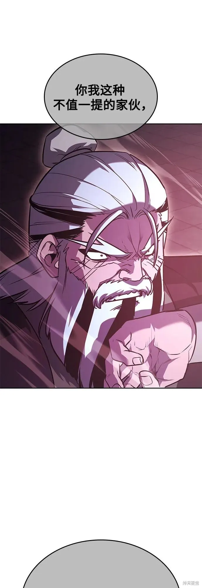 重生不良少教主,第140话,第71张
