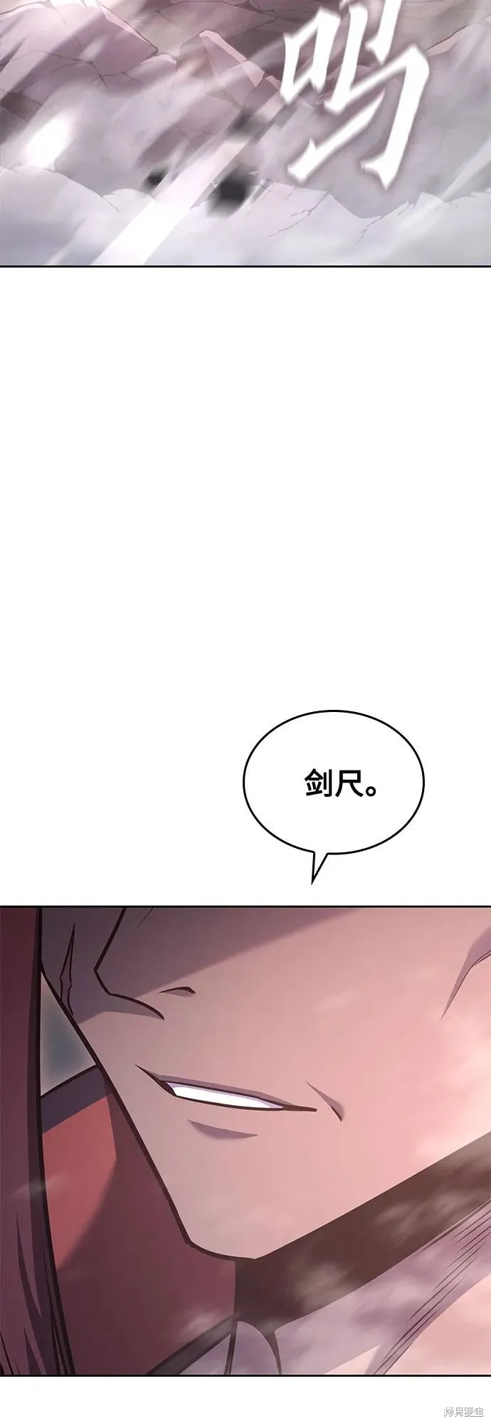 重生不良少教主,第140话,第73张