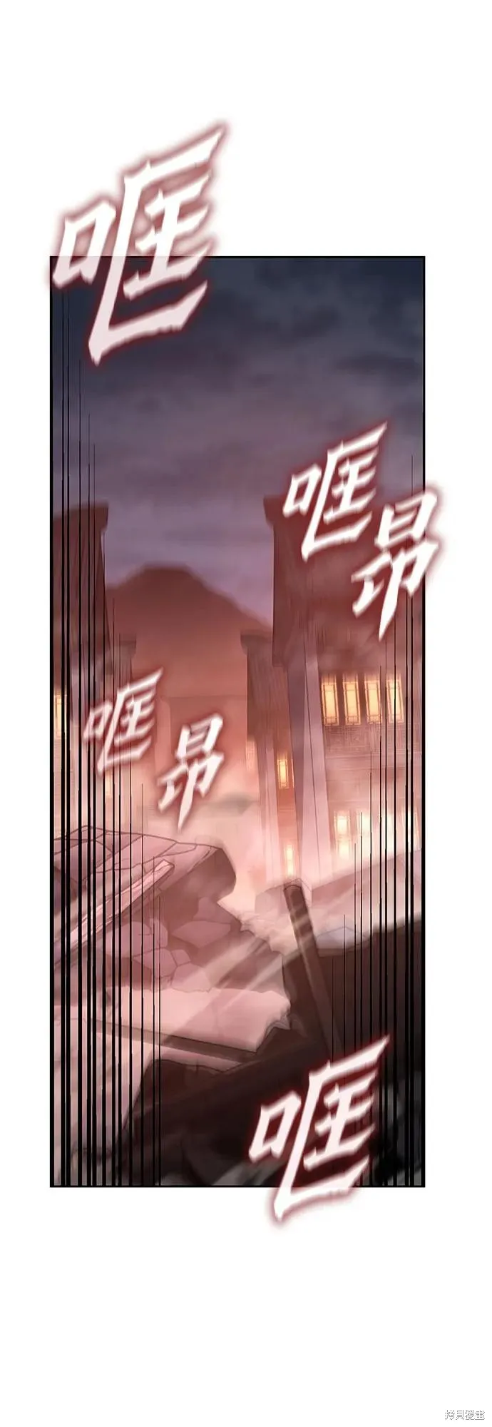 重生不良少教主,第140话,第77张