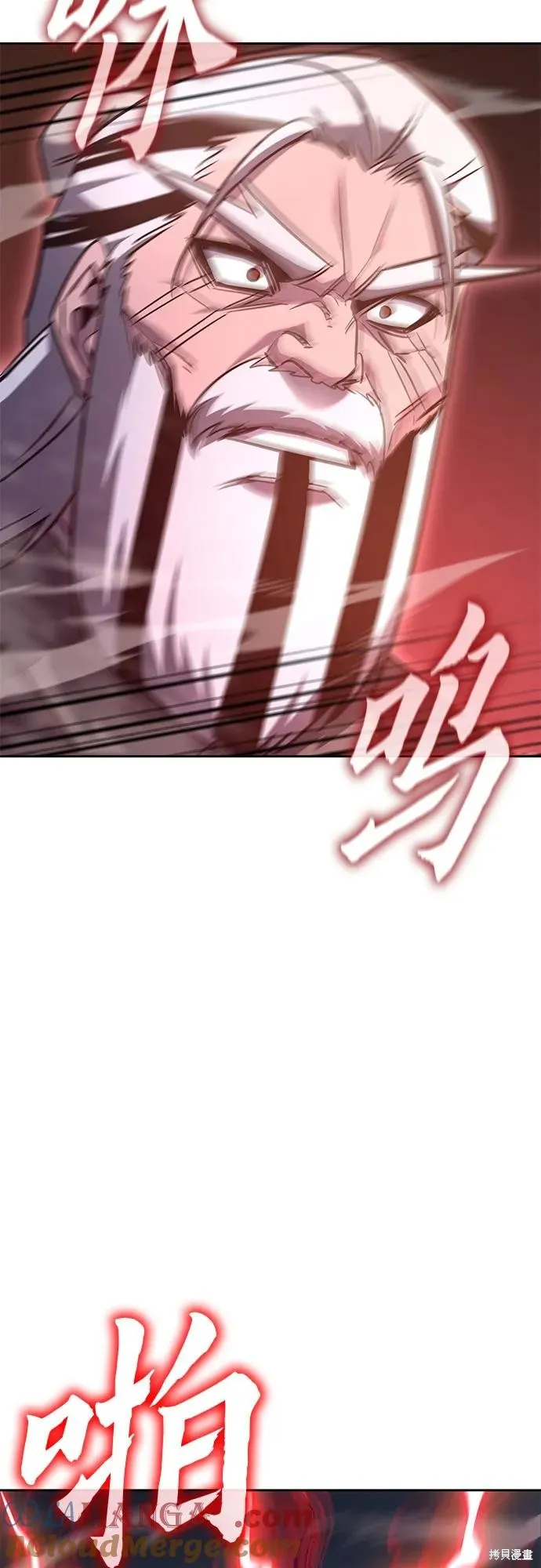 重生不良少教主,第140话,第84张
