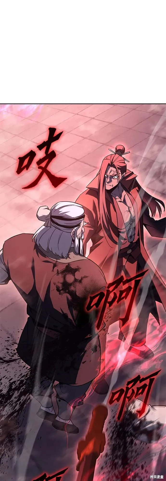 重生不良少教主,第140话,第98张