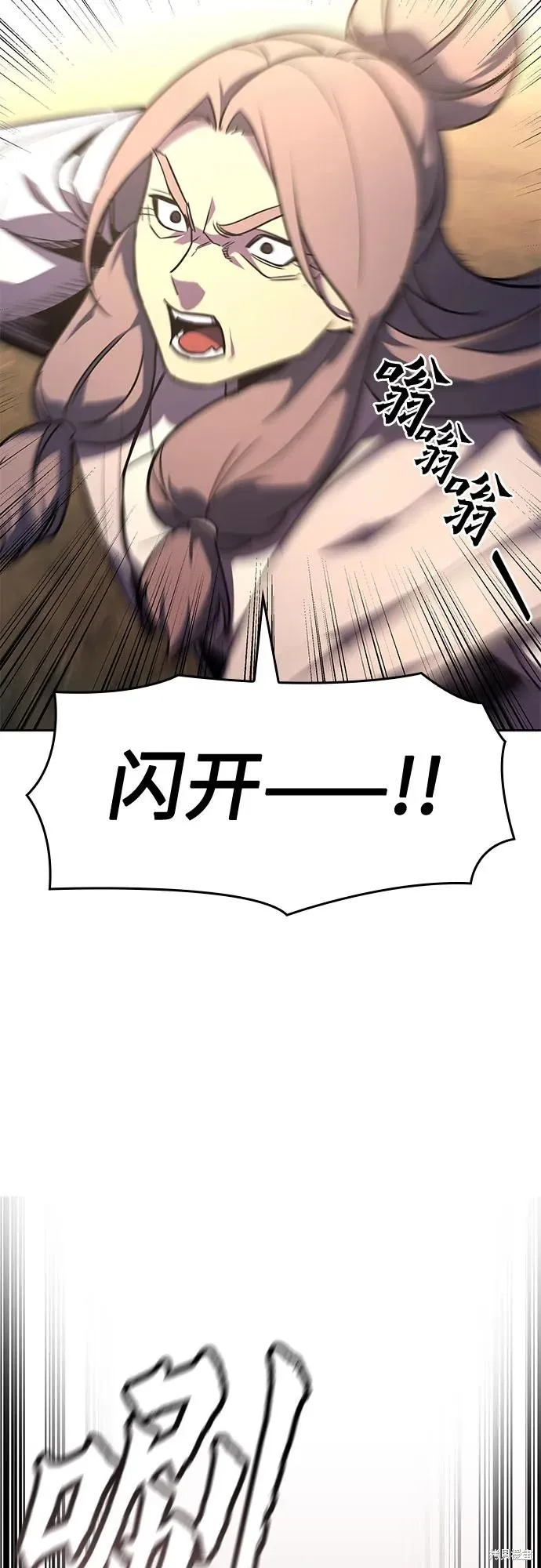 重生不良少教主,第130话,第102张