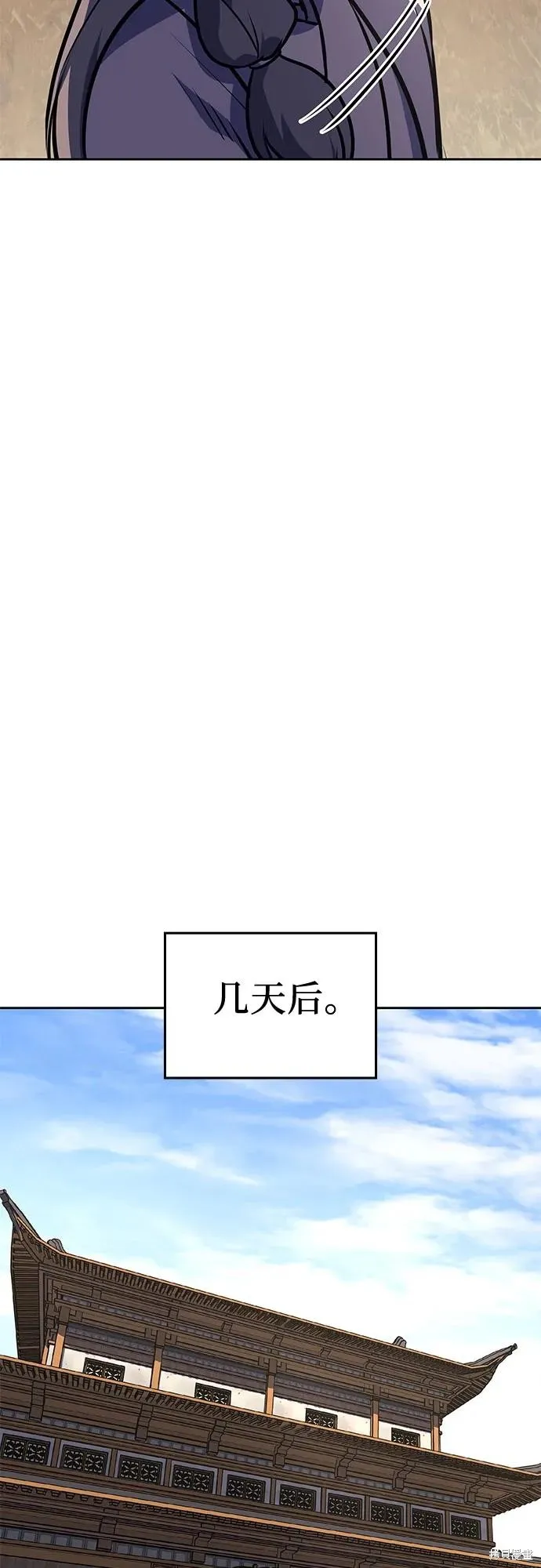 重生不良少教主,第130话,第112张