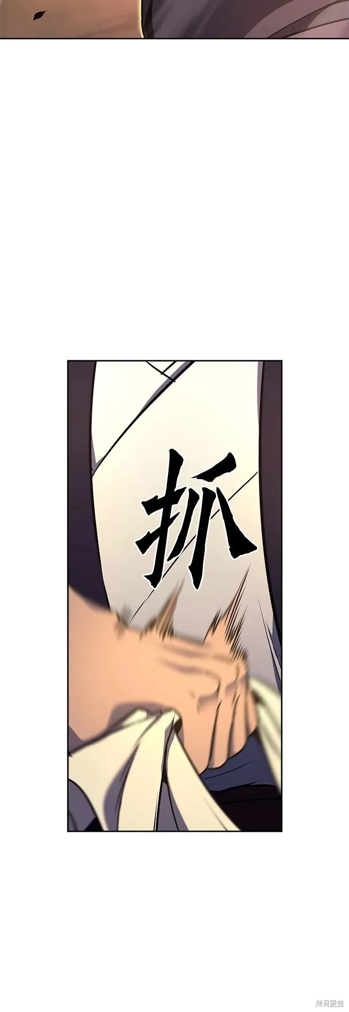 重生不良少教主,第130话,第75张