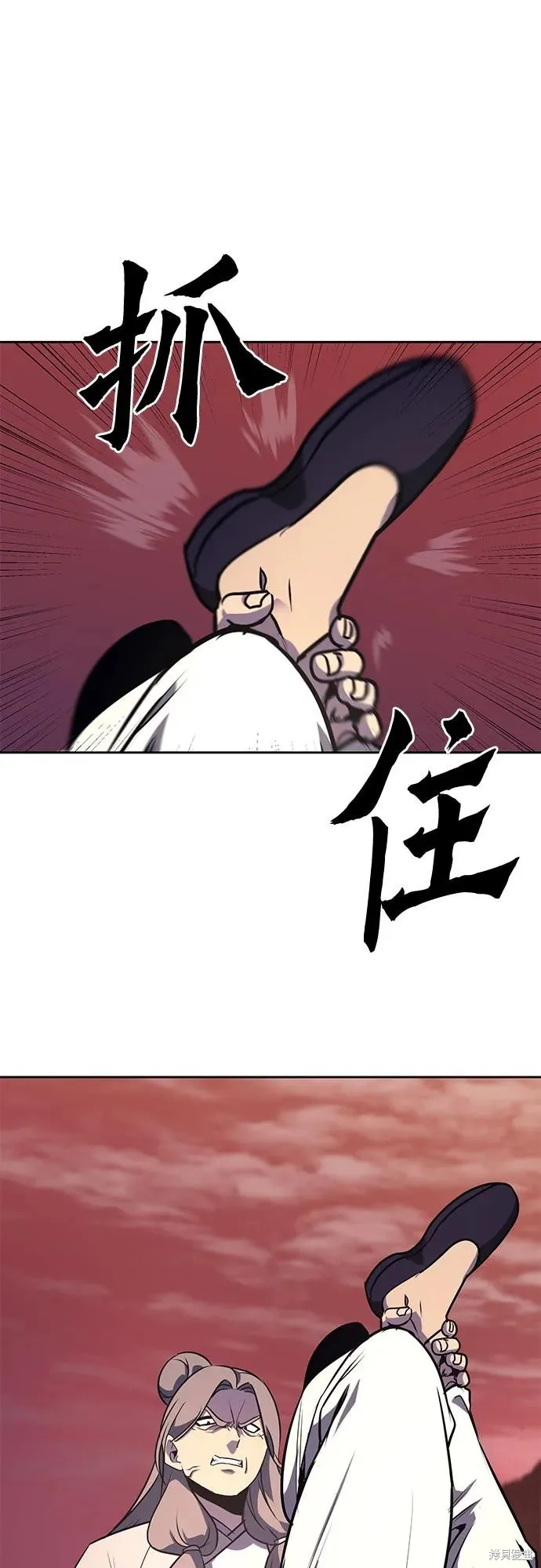 重生不良少教主,第130话,第78张