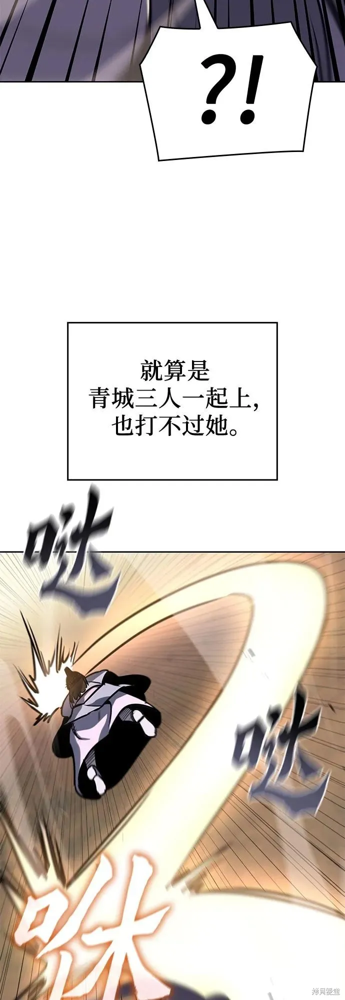重生不良少教主,第130话,第94张