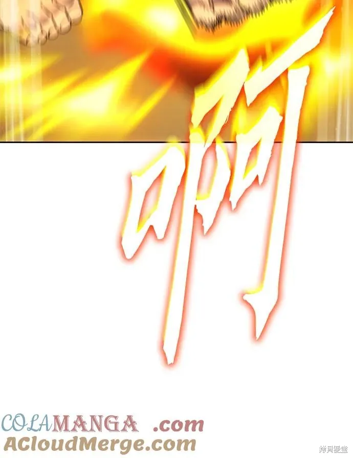 重生不良少教主,第136话,第49张