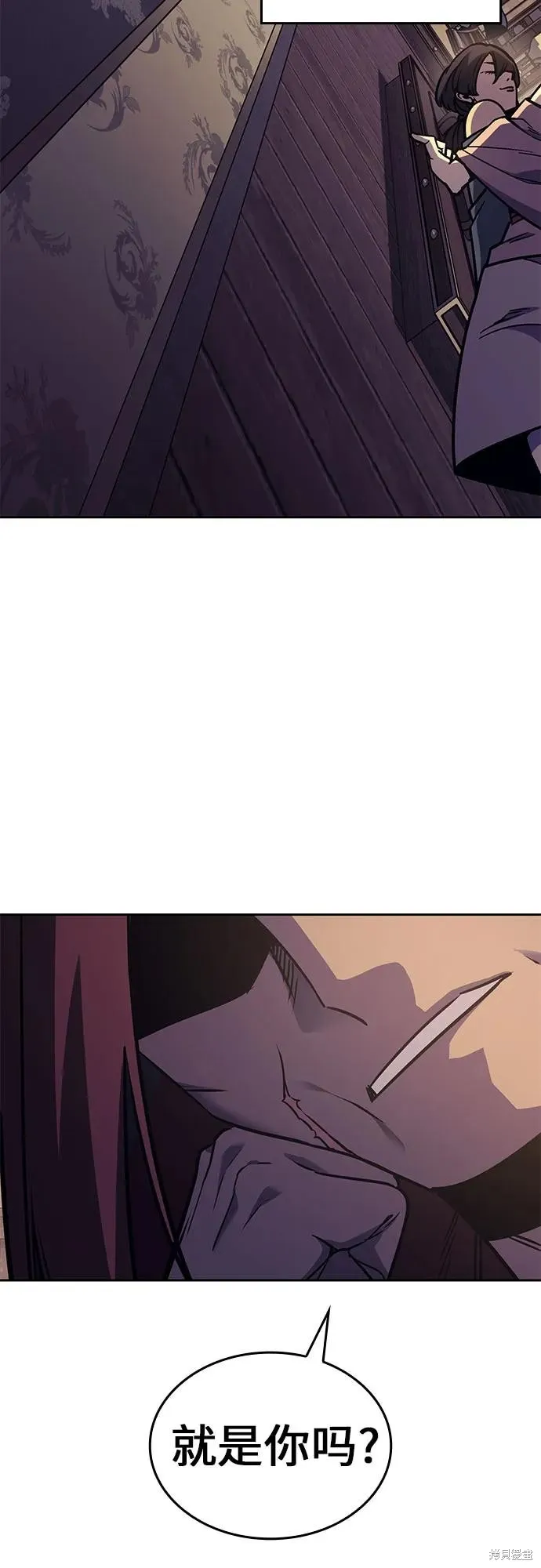 重生不良少教主,第136话,第66张