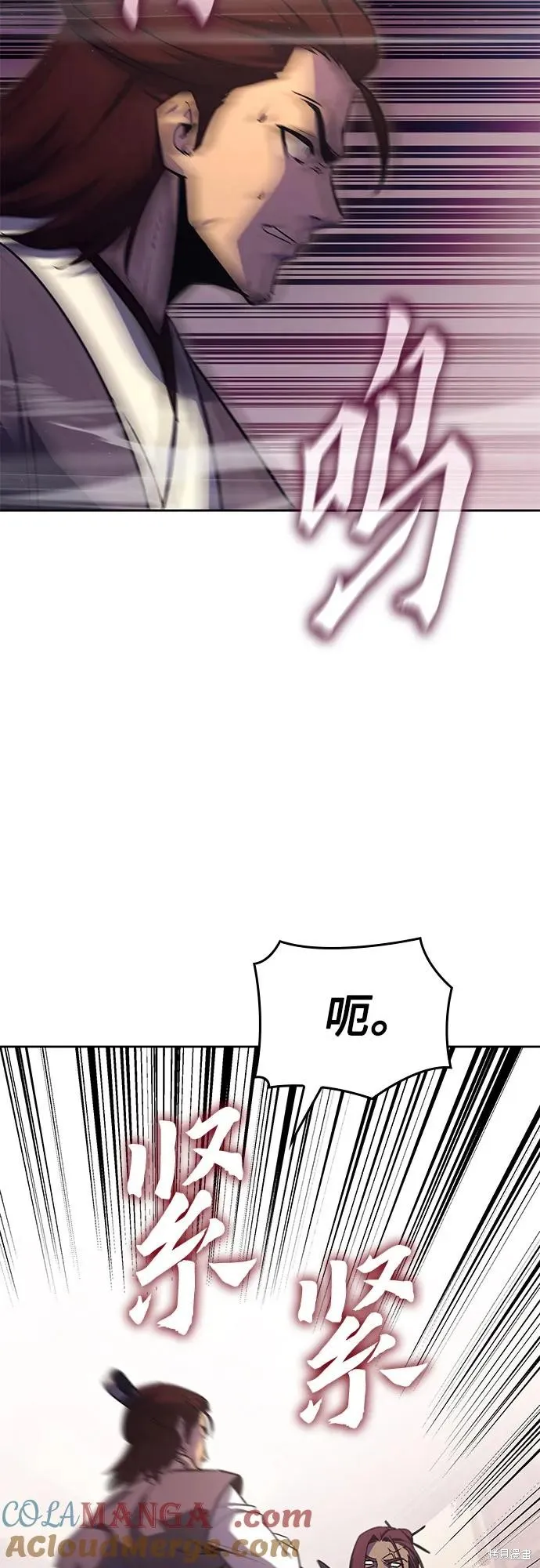 重生不良少教主,第136话,第69张