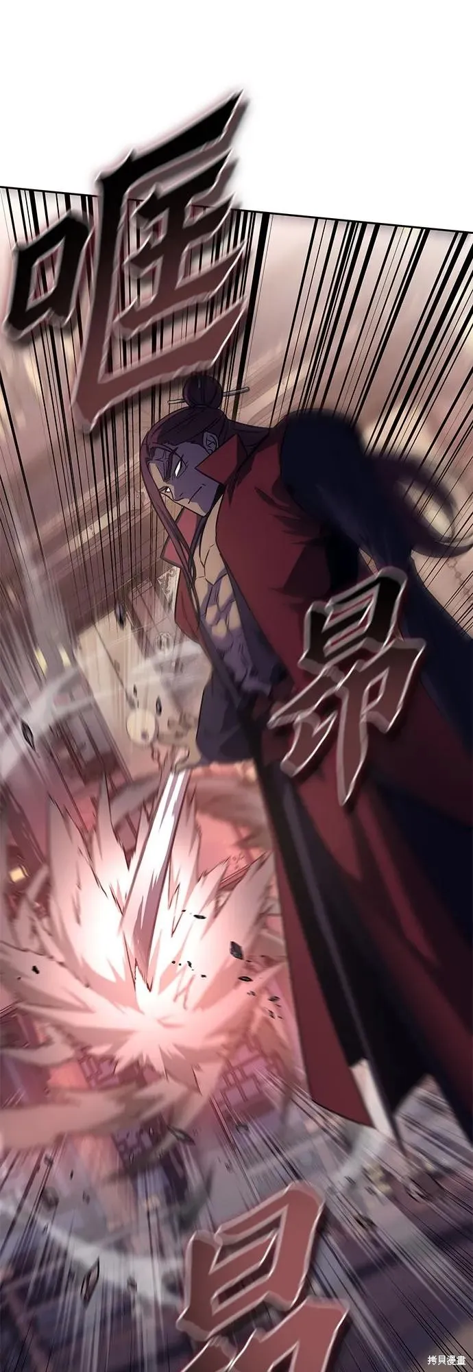 重生不良少教主,第136话,第72张