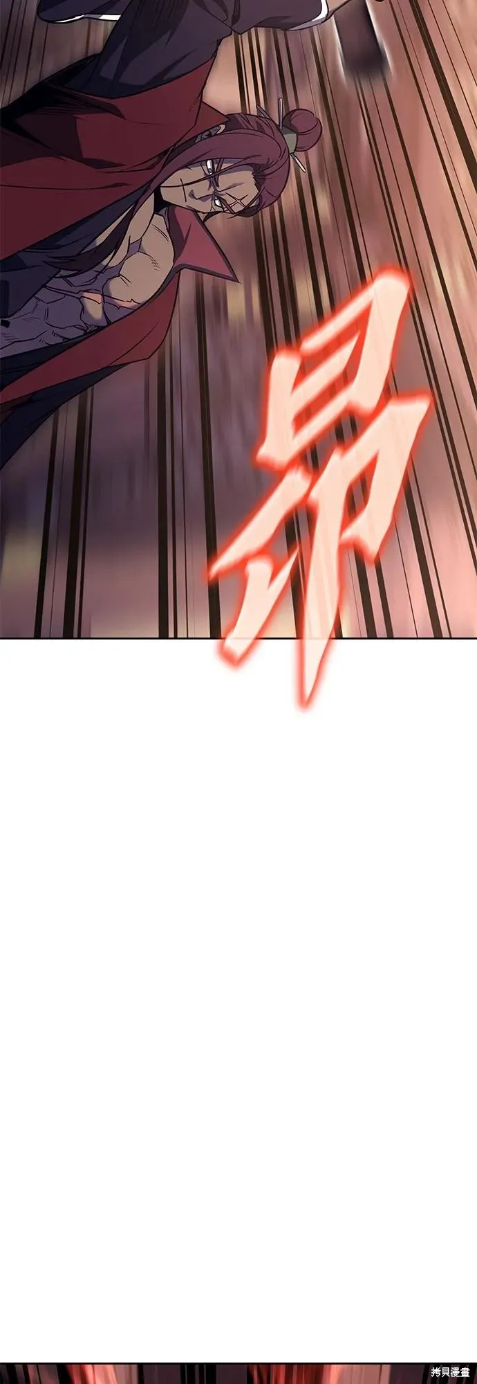 重生不良少教主,第136话,第82张