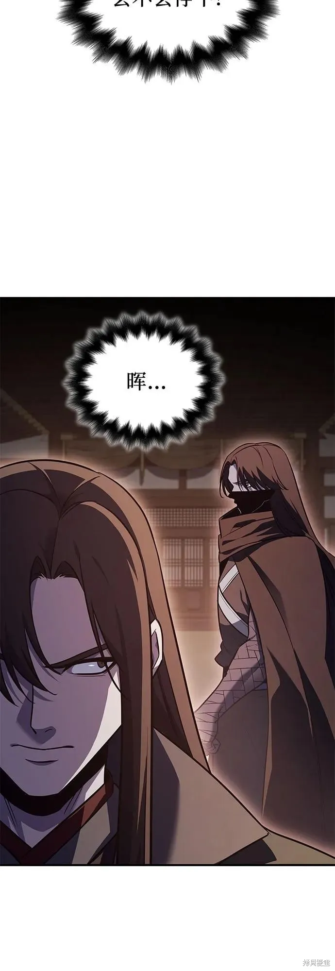 重生不良少教主,第146话,第103张