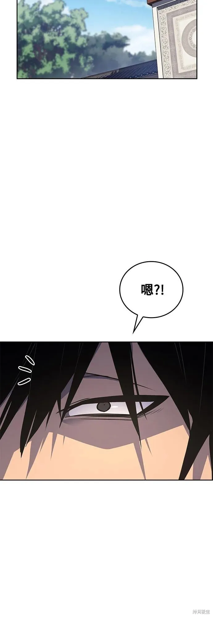 重生不良少教主,第146话,第12张