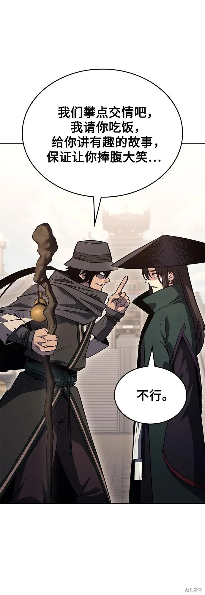 重生不良少教主,第146话,第28张