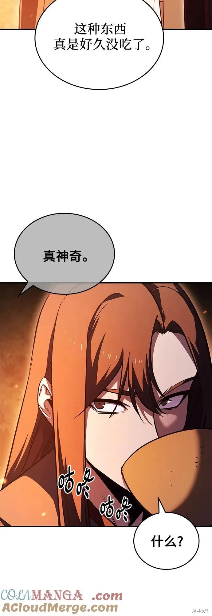 重生不良少教主,第146话,第37张