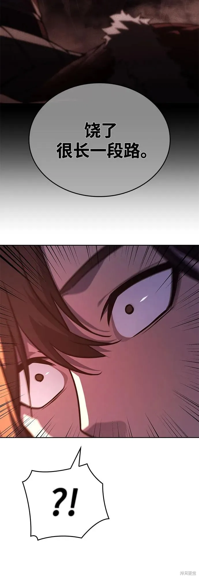 重生不良少教主,第146话,第44张