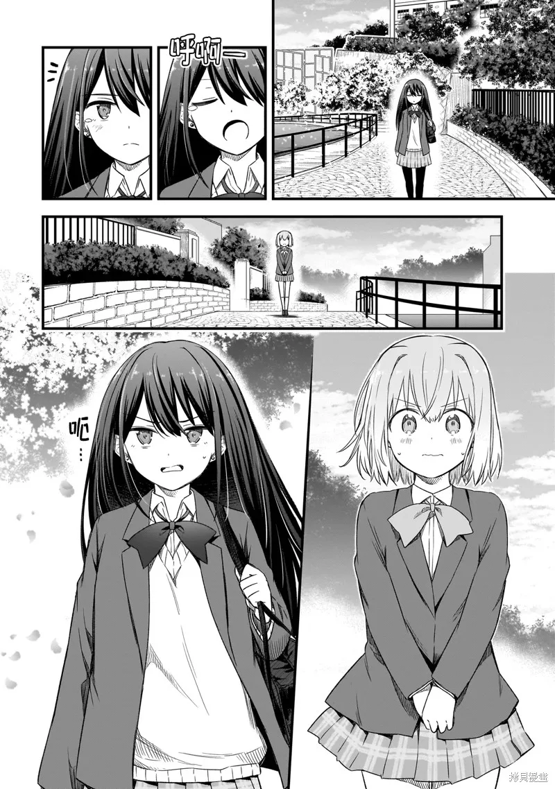 中场核心华,第3.2話,第12张