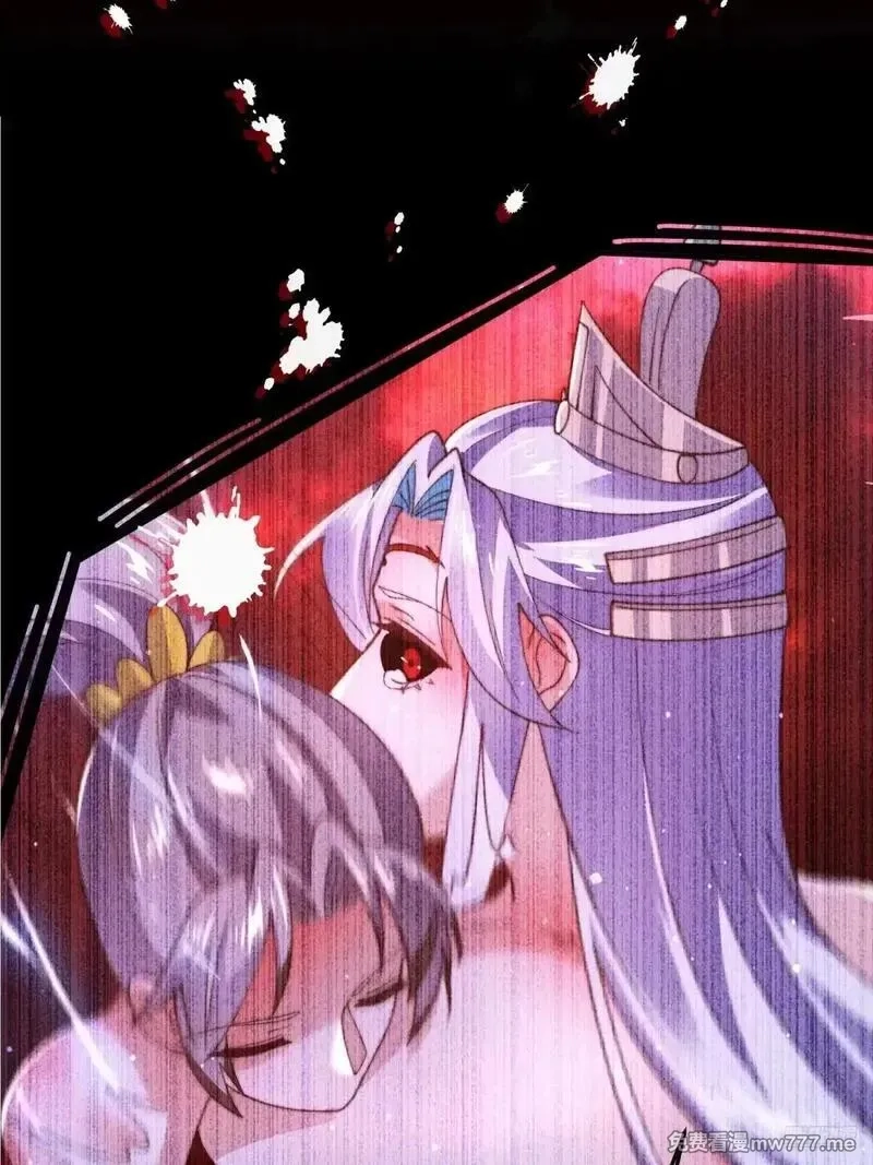 女徒弟个个想杀我,第230话 梦醒！步入渡劫境界,第10张