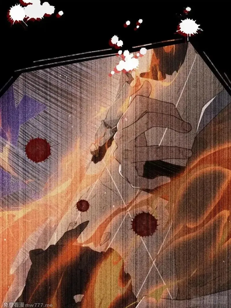 女徒弟个个想杀我,第230话 梦醒！步入渡劫境界,第13张