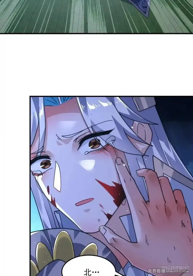女徒弟个个想杀我,第230话 梦醒！步入渡劫境界,第18张