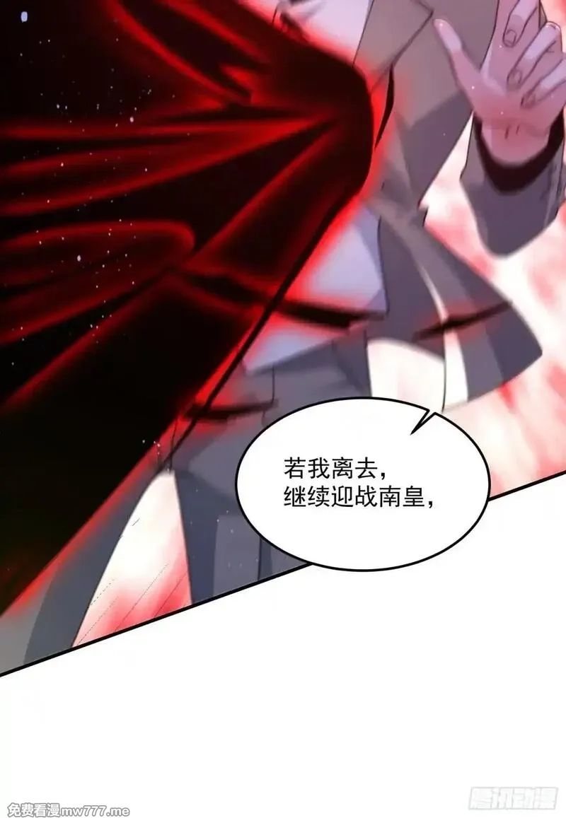 女徒弟个个想杀我,第230话 梦醒！步入渡劫境界,第29张