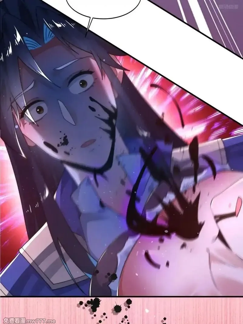 女徒弟个个想杀我,第230话 梦醒！步入渡劫境界,第8张