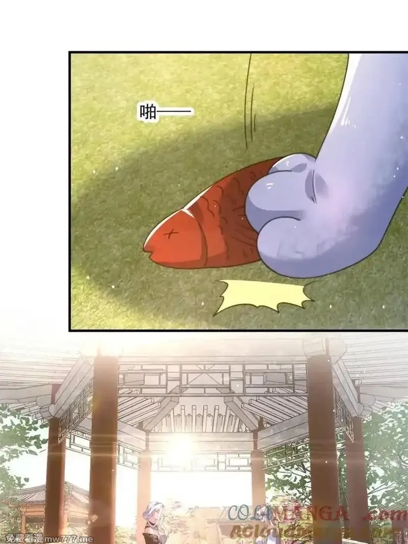 女徒弟个个想杀我,第231话 百年后！问剑篇·启,第37张