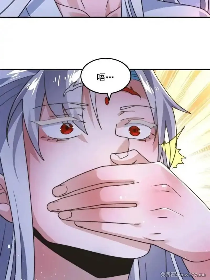 女徒弟个个想杀我,第231话 百年后！问剑篇·启,第41张