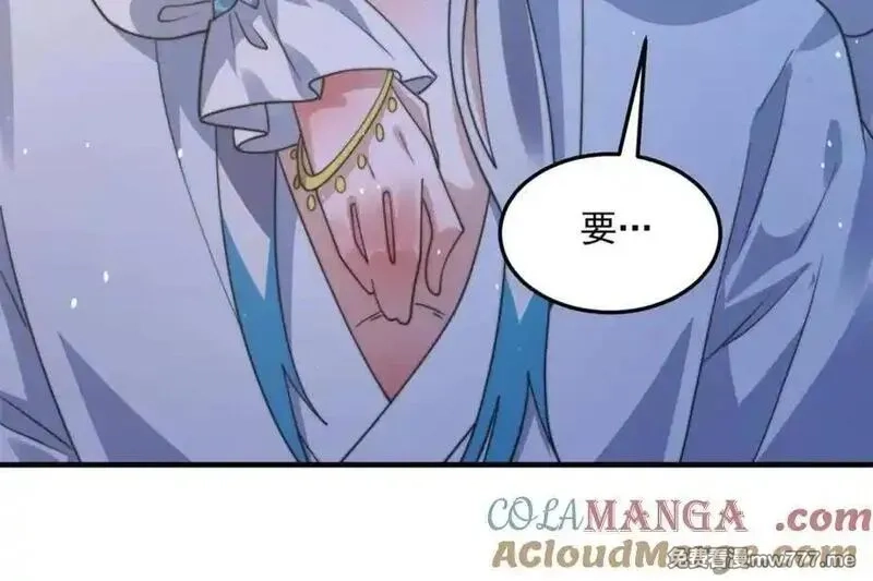 女徒弟个个想杀我,第231话 百年后！问剑篇·启,第43张