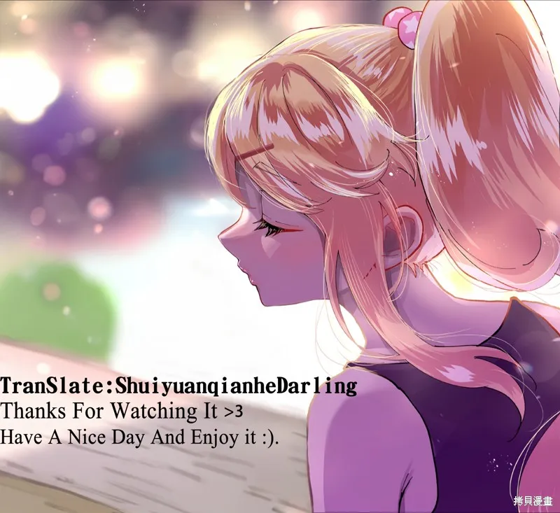我要和班裡我最討厭的妹子結婚了,第31.2话,第14张